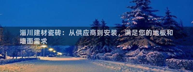 杏鑫娱乐平台