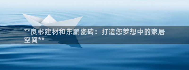 杏鑫平台代理