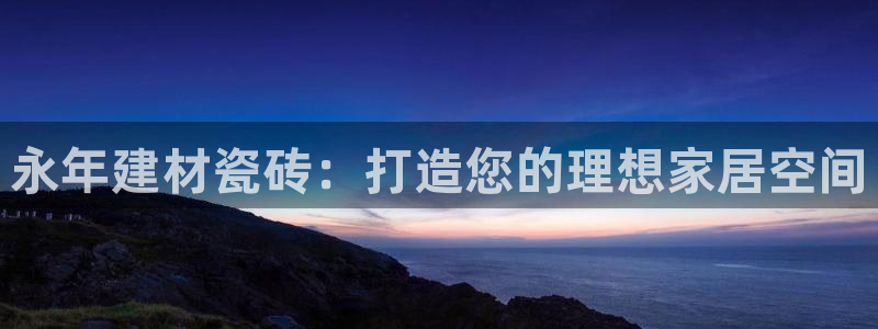 杏鑫平台注册入口在哪里找