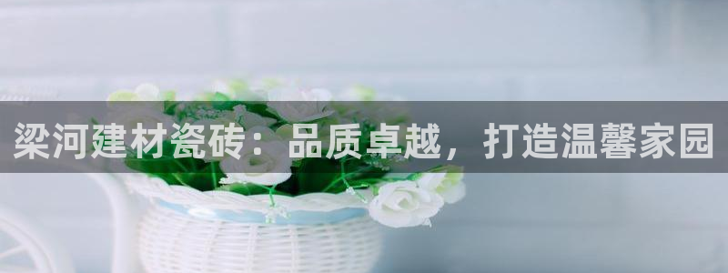 杏鑫平台念7O777