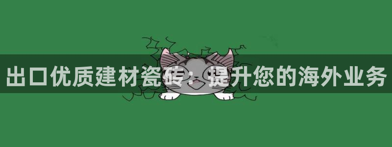 杏鑫手机客户端怎么下载
