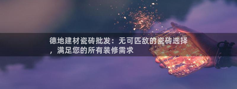 杏鑫娱乐官方网站客户端登录