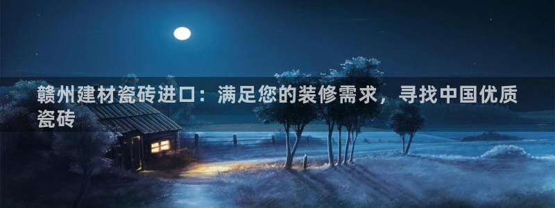 杏鑫平台号7O777
