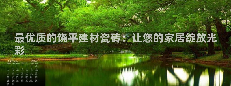 杏鑫平台在线注册