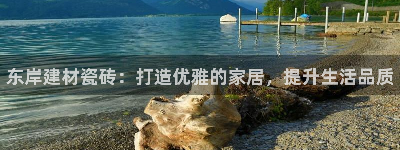 杏鑫娱乐官方网站客户端下载