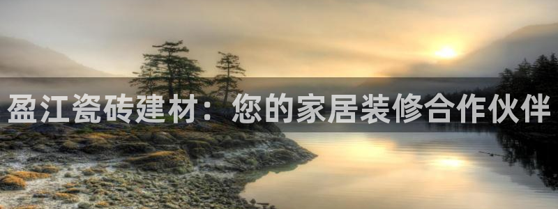 杏鑫平台直属哪个公司