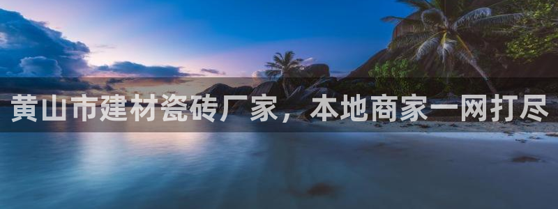 杏鑫平台招商怎么样啊
