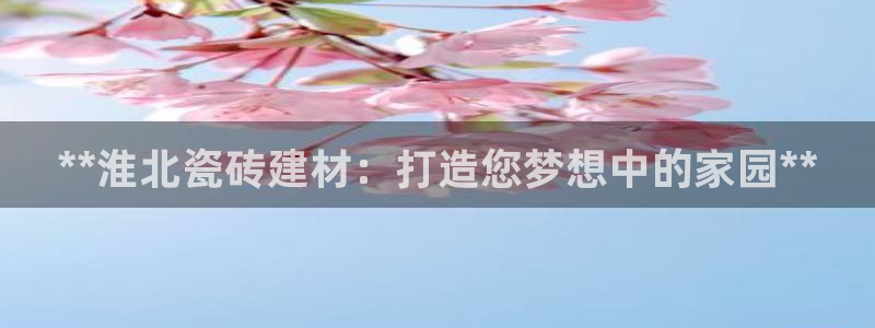 杏鑫官方平台怎么样可靠吗