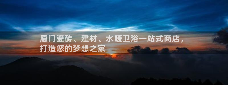 杏鑫平台怎么样黑钱吗安全吗是真的吗