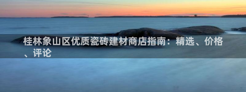 杏鑫平台怎么样黑钱吗安全吗