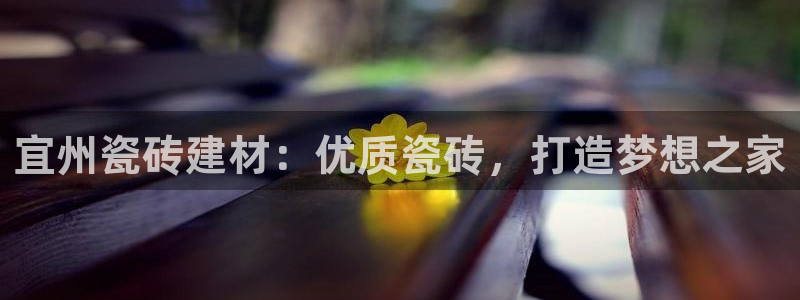 杏鑫平台代理怎么样啊