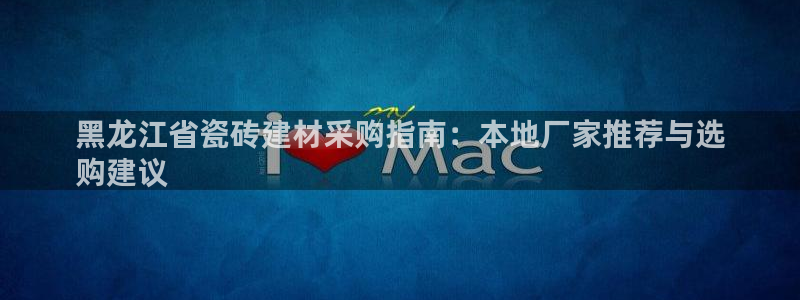 杏鑫平台代理注册流程及费用