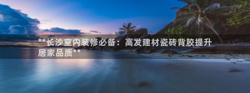 杏鑫注册登录平台是什么