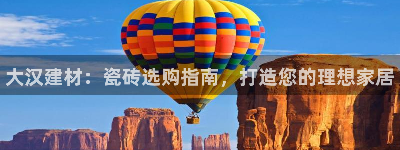 杏鑫平台野马联盟怎么样