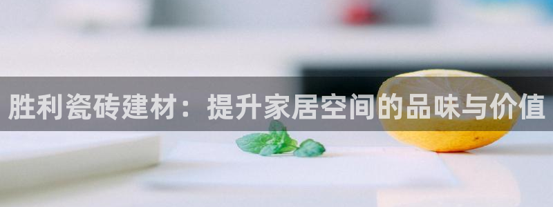 杏鑫平台下载安装