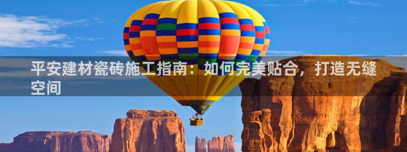 杏鑫娱乐靠谱吗