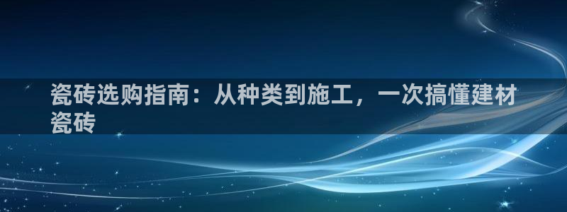 杏鑫平台招商