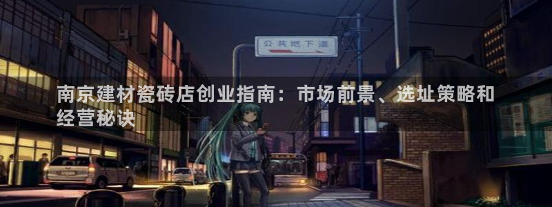 杏鑫平台招商电话是多少