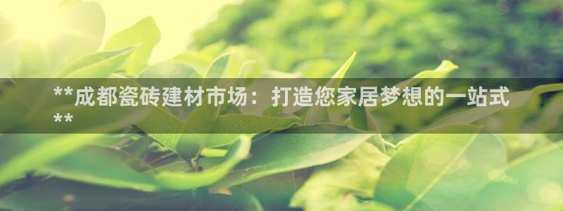 杏鑫手机客户端