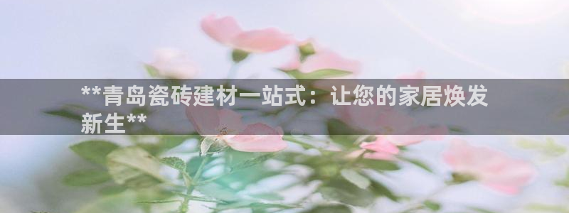 杏鑫平台怎么样黑钱吗是真的吗还是假的