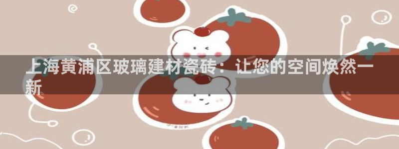 杏鑫平台代理注册流程