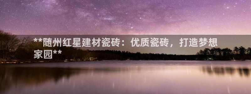 杏鑫平台怎么样知乎