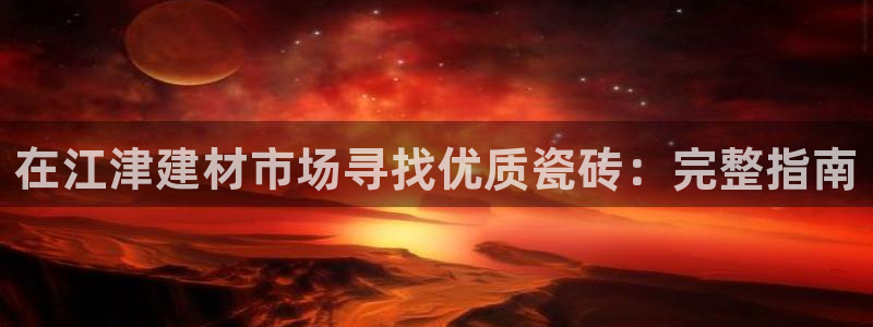 杏鑫娱乐开发团队