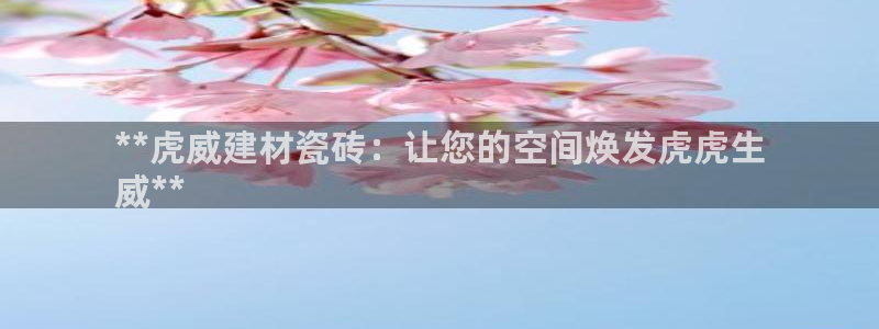 杏鑫平台提供