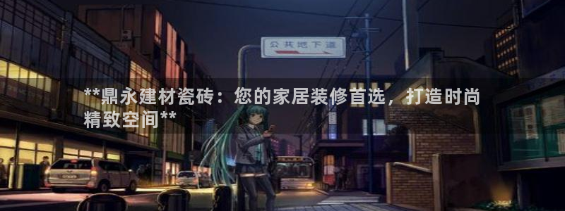 杏鑫平台野马联盟