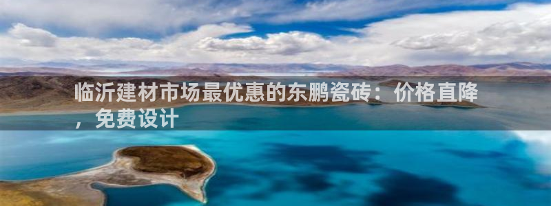 杏鑫平台平台