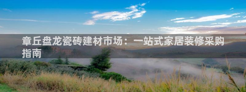 杏鑫平台招商电话