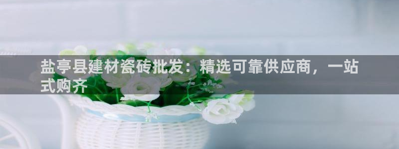 杏鑫娱乐平台