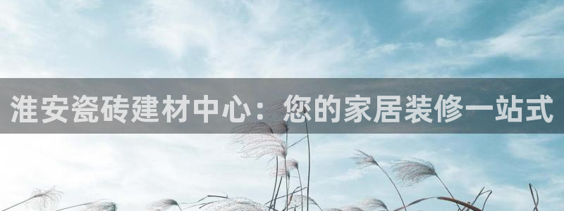 杏鑫平台代理注册多少钱一个