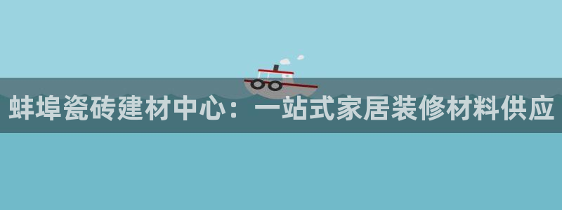 杏鑫平台招商怎么样