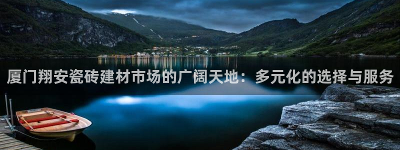 杏鑫平台代理怎么样