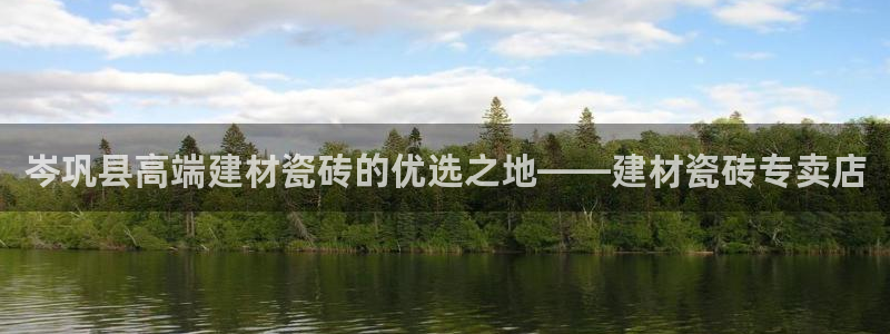杏鑫娱乐-官方网站
