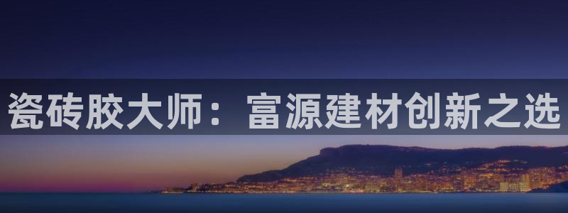 杏鑫平台代理注册登录不了怎么办呀苹果
