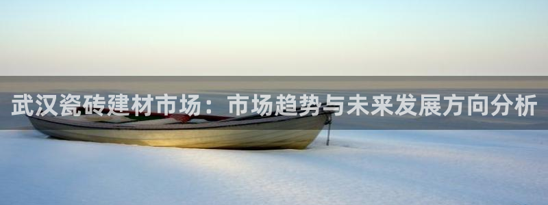 杏鑫娱乐平台
