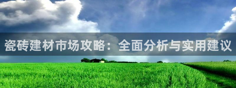 杏鑫平台测速