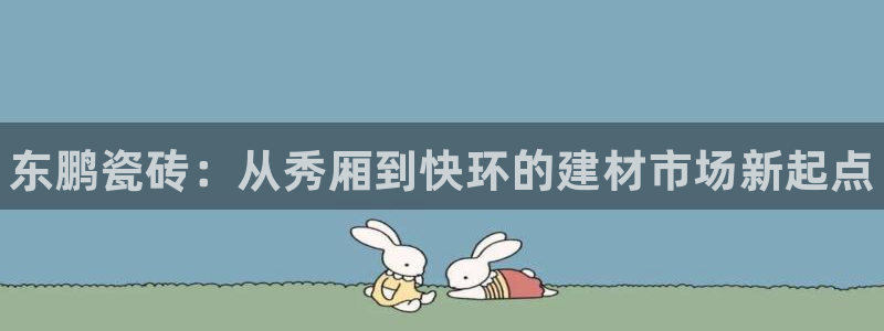 杏鑫平台代理怎么样可靠吗