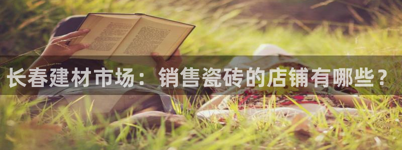 杏鑫平台代理注册登录不了怎么办呀苹果