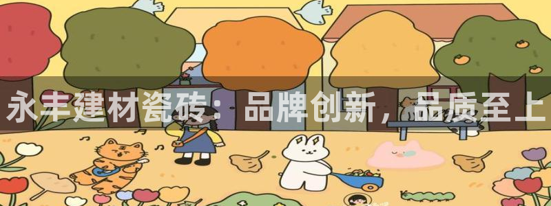 杏鑫代理注册登录