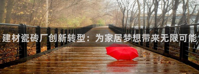 杏鑫娱乐靠谱吗