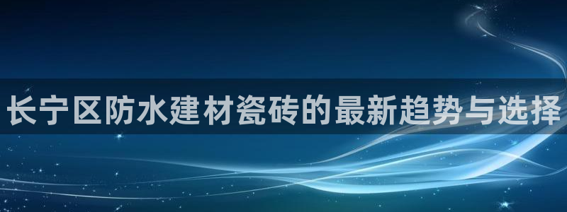 杏鑫平台野马联盟