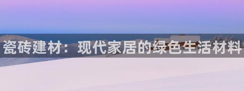 杏鑫平台广7O777