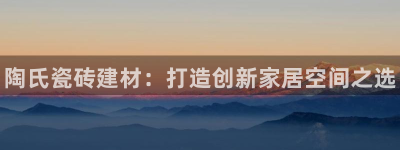杏鑫平台野马联盟怎么样