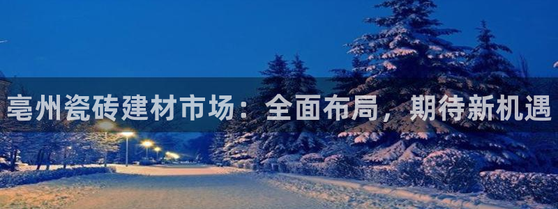 杏鑫平台招商电话号码是多少