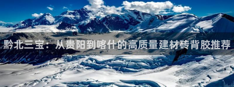 杏鑫平台广7O777