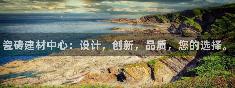 杏鑫平台代理注册要钱吗